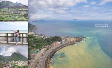 新北瑞芳｜踏上水湳洞高台，陰陽海、基隆山、茶壺山、十三層遺址一次通通收進眼底！