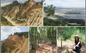 苗栗｜火炎山登山步道，欣賞惡地大峽谷美景