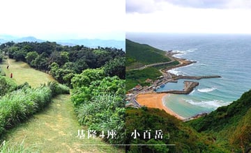 基隆｜4座「小百岳」集山海美景與小鎮風光於一身，造訪山林間的歷史遺跡