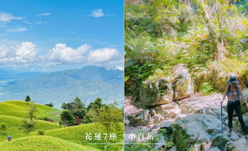 花蓮｜7座「小百岳」欣賞碩大神木和壯觀峭壁，海景、山景、田園風光一次滿足