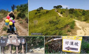 台中｜烏日知高圳步道：超夯打卡步道！登好漢坡賞無限風光，遼闊視野盡收