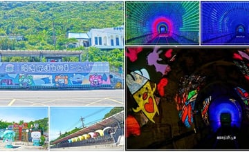 新北｜深澳鐵道自行車：暢遊絕美山海結合彩繪、即時導覽，五光十色隧道燈光秀超夢幻