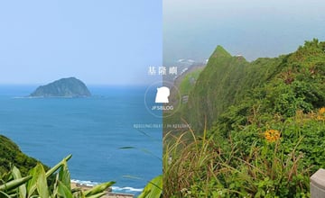 基隆｜2024基隆嶼登島攻略：4月～10月開放北海岸島礁步道！如何登島？票價、路線總整理