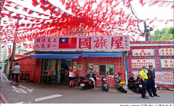 桃園｜國旗屋米干店：龍岡忠貞市場內雲南米干名店，青天白日紅國旗，旗海飄揚太吸睛！