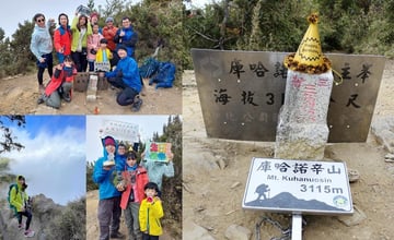 高雄｜庫哈諾辛山：挑戰南橫三星最難路線，爬升4000層階梯，欣賞臺灣原生樹種