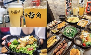 新北｜老串角居酒屋：吃串燒搭生啤，多樣化菜單、每日限定海鮮，下班小聚好過癮