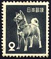 Japanese poststamp