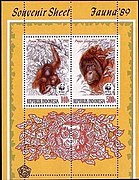 Stamp of Indonesia - 1989 - Colnect 256571 - Bornean Orangutan Pongo pygmaeus.jpeg