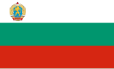 People's Republic of Bulgaria (1948–1967)