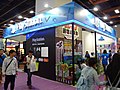 Thumbnail for File:Sony Interactive Entertainment Taiwan booth, Comic Exhibition 20160816a.jpg