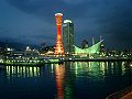 Night view of the Meriken Park メリケンパーク