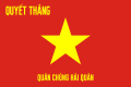 Vietnam People's Navy (1955 - 2014)