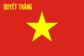 Vietnam People's Army (1955 - present)