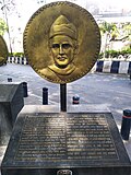 Thumbnail for File:Relief and information about Radhanath Sikdar near Pune Zero Stone.jpg