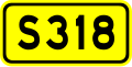 osmwiki:File:Shoudou 318(China).svg