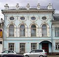 Neo-Renaissance Russian style: a little recorded, Neo-Renaissance building showing Baroque and Rococo influences in Yaroslavl