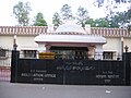 osmwiki:File:Guntur Reservation Office.jpg