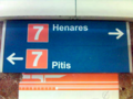 Line 7 (Madrid Metro).