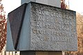 Gedenkstele für antifaschistische Widerstandskämpfer Singerstraße Ecke Koppenstraße (Detail).