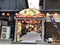 Kanayama Komachi - 金山小町