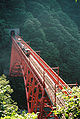 Kurobe Gorge Railway / 黒部峡谷鉄道