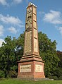 "King's Column" in Uckerland-Wolfshagen