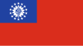 Flag of Myanmar (1974-2010)