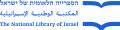 National Library IL logo (2023, blue).svg