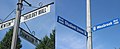 UBC and UEL street signs in University Endowment Lands, British Columbia