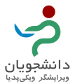 Students write Wikipedia - logo - fa.svg