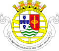 Coat of arms (1935–1951)