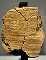 Tablet V of the Epic of Gilgamesh