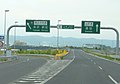 山形自動車道 Yamagata Expressway