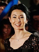 MaggieCheung.jpg