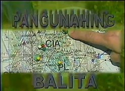 Pangunahing Balita (1999).jpg