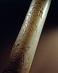 Thumbnail for File:Sistrum Inscribed with the Names of King Teti MET DT259186.jpg