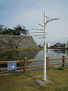 Imabari Castle - panoramio (5).jpg