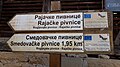 wikimedia_commons=File:Guidepost_Smedovacke_pivnice_1,95_km.jpg