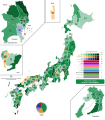 1949 JAPAN GENERAL ELECTION, combined vote share