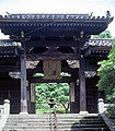 Shofukuji, a Buddhist temple