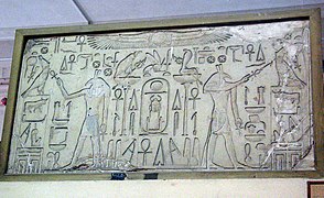 Stela of Tuthmosis I b.jpg