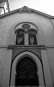 L'église espagnole au centre de l’ancienne médina de TANGER.jpg