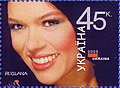 Ruslana on Ukrainian stamp (cropped)