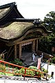 Hogonji / 宝厳寺 (National Treasure)