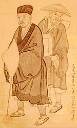 Thumbnail for File:Matsuo Bashō and Kawai Sora.jpg