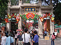 Entrance to Wong Tai Sin temple