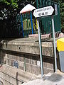 樓梯街 (Ladder Street) in Sheung Wan