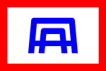 Asturian-Andalusian Shipping Company (1947-1986)