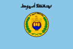 Asyut Governorate