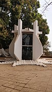 Amílcar Cabral mausoleum in Bissau 1.jpg